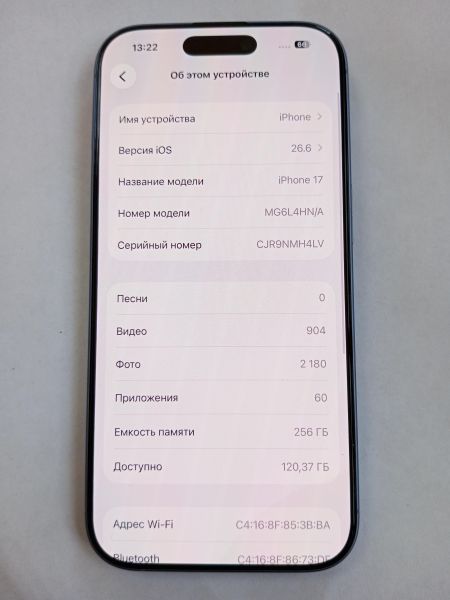 сотовый телефон Apple iPhone 17 256GB в Усолье-Сибирское
