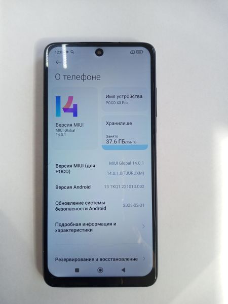 сотовый телефон POCO X3 Pro 8/256GB (M2102J20SG) Duos в Усолье-Сибирское