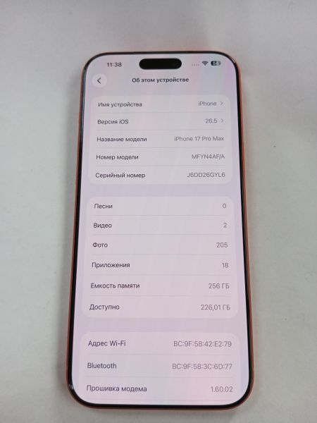 сотовый телефон Apple iPhone 17 Pro Max 256GB в Усолье-Сибирское