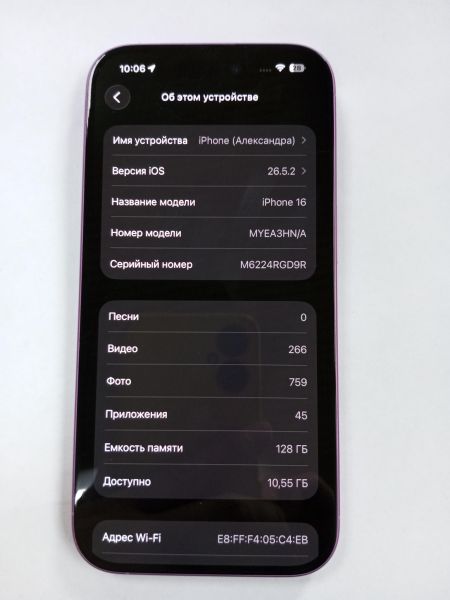 сотовый телефон Apple iPhone 16 128GB в Усолье-Сибирское