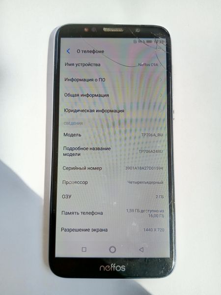 сотовый телефон TP-LINK Neffos C9A (TP706A) Duos в УсольеСибирское