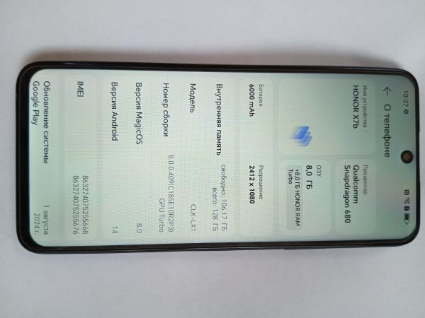 сотовый телефон Honor X7b 8/128GB (CLK-LX1) Duos в УсольеСибирское