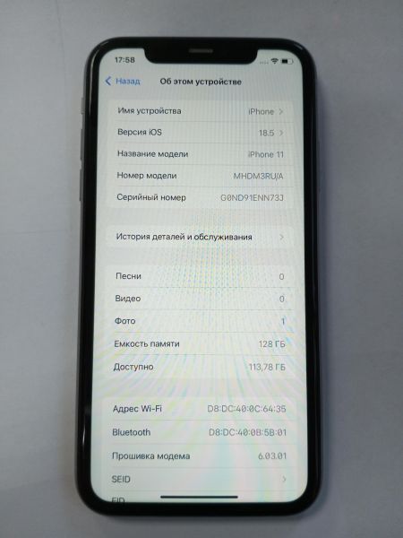 сотовый телефон Apple iPhone 11 128GB в УсольеСибирское