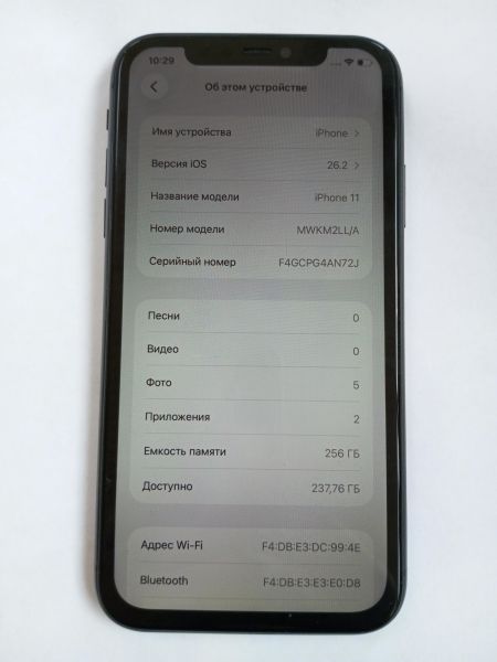 сотовый телефон Apple iPhone 11 256GB в УсольеСибирское