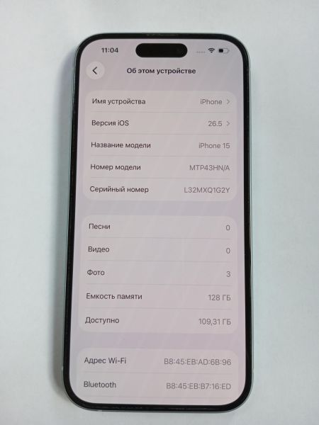 сотовый телефон Apple iPhone 15 128GB в Усолье-Сибирское