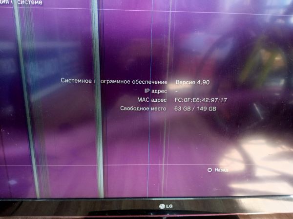 игровая приставка Sony PlayStation 3 Slim 160GB (CECH-2508A) в Усолье-Сибирское