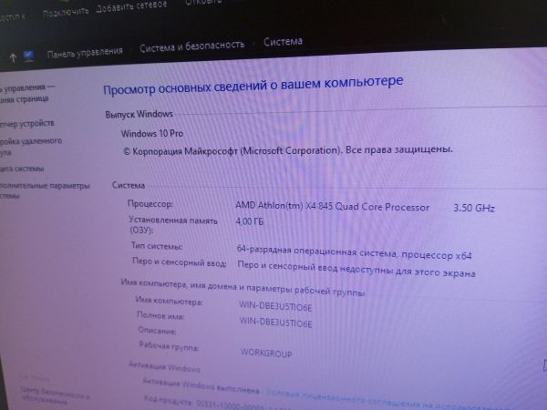 системный блок Сборка Athlon X4 845, GT 730, RAM 4 GB, HDD 500 GB в Усолье-Сибирское