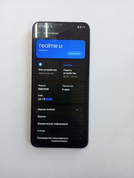 сотовый телефон Realme Note 60x 4/128GB (RMX3938) Duos в Усолье-Сибирское