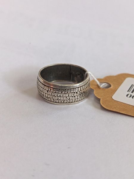 серебряное кольцо Кольцо серебро 925 3,15g, вес изделия 3.15g, размер 17.5 в Усолье-Сибирское