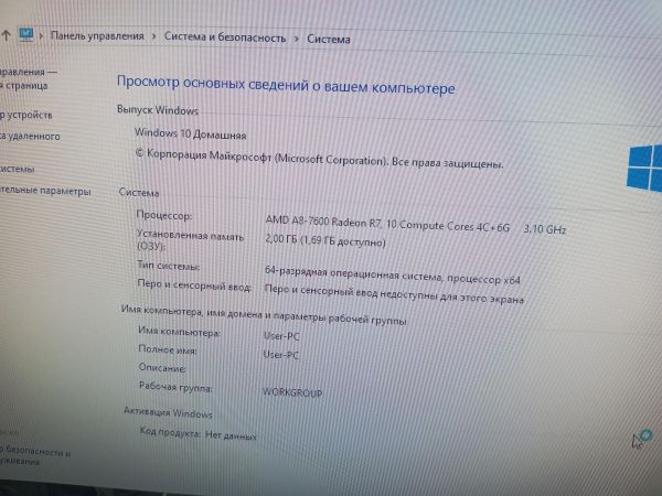 системный блок Сборка A8-7600, RAM 2 GB, HDD 1 TB в Усолье-Сибирское