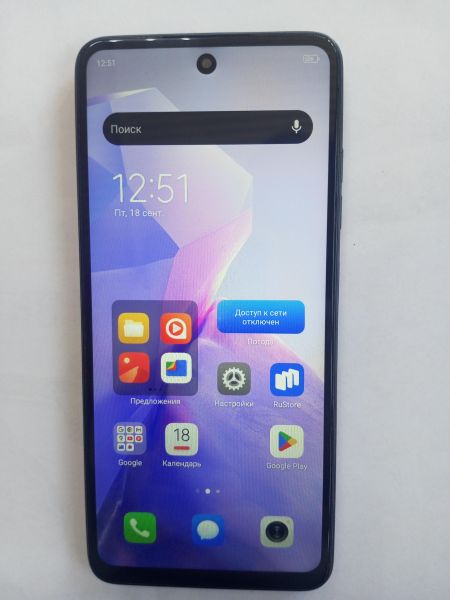 сотовый телефон TECNO Spark 20C 4/128GB (BG7n) Duos в Усолье-Сибирское