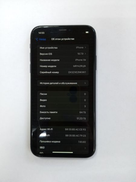 сотовый телефон Apple iPhone XR 64GB в Усолье-Сибирское