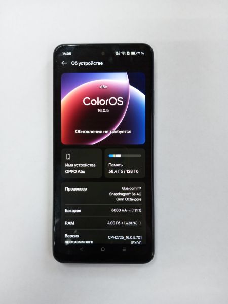 сотовый телефон OPPO A5x 4/128GB (CPH2725) Duos в Усолье-Сибирское