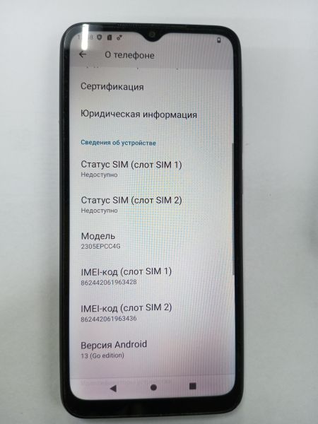 сотовый телефон POCO C51 2/64GB (2305EPCC4G) Duos в Усолье-Сибирское