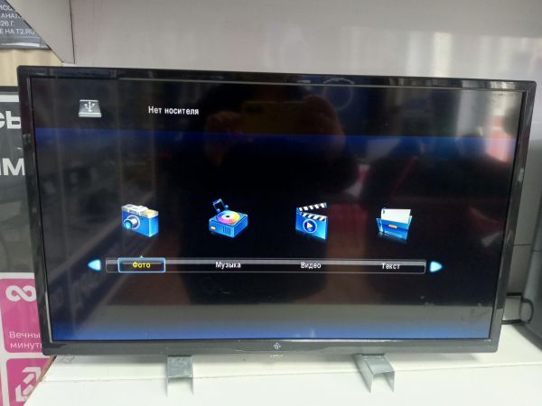 телевизор DEXP H24F7000E в Усолье-Сибирское