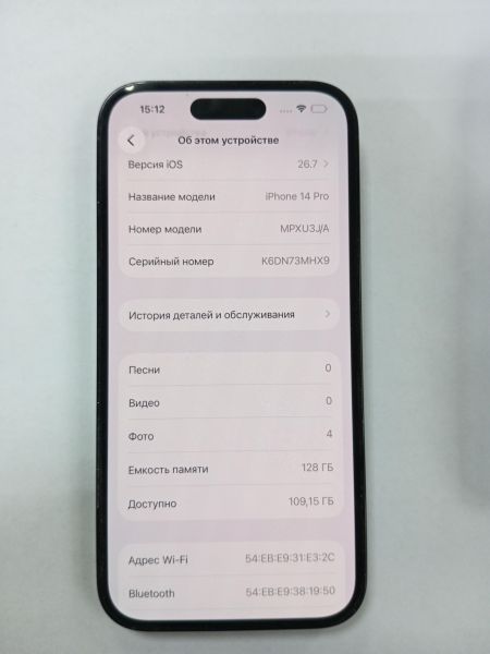 сотовый телефон Apple iPhone 14 Pro 128GB в Усолье-Сибирское