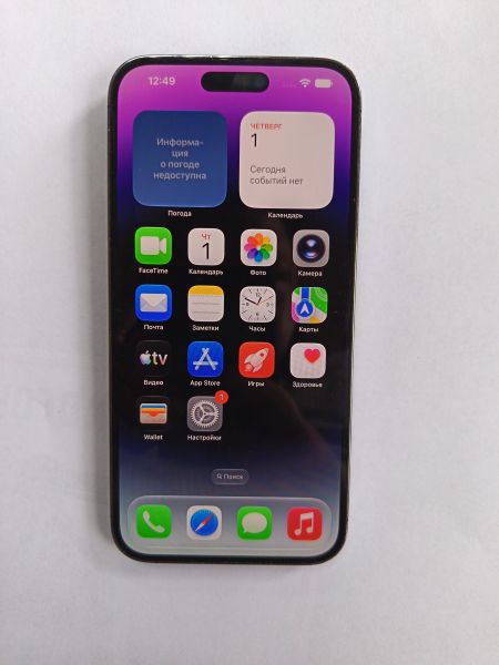 сотовый телефон Apple iPhone 14 Pro Max 256GB в Усолье-Сибирское