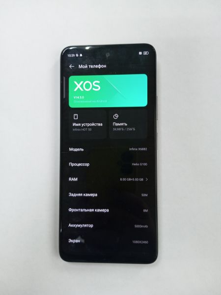 сотовый телефон Infinix Hot 50 8/256GB (X6882) Duos в Усолье-Сибирское