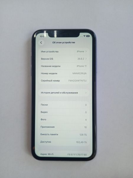 сотовый телефон Apple iPhone 11 128GB в Усолье-Сибирское