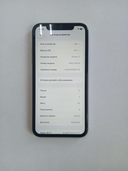 сотовый телефон Apple iPhone 11 128GB в Усолье-Сибирское