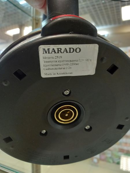 Купить MARADO 2519 в Усолье-Сибирское за 849 руб.