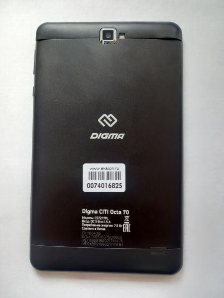 Купить Digma Octa 70 CS7217PL (с SIM) в Усолье-Сибирское за 3899 руб.