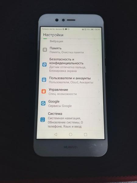 Купить Huawei Nova 2 (PIC-LX9) Duos в Улан-Удэ за 3999 руб.