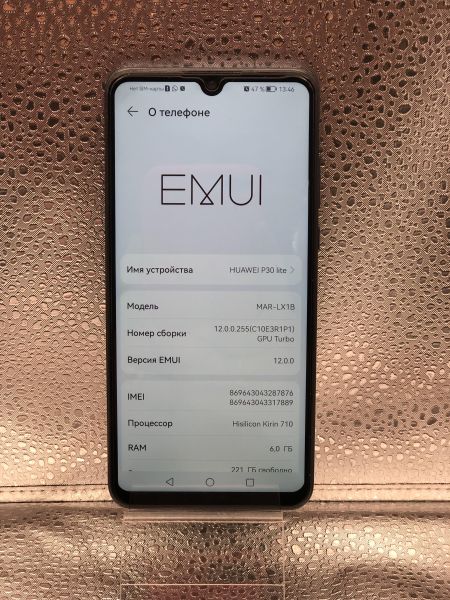 Купить Huawei P30 Lite 6/256GB (MAR-LX1B) Duos в Улан-Удэ за 7299 руб.