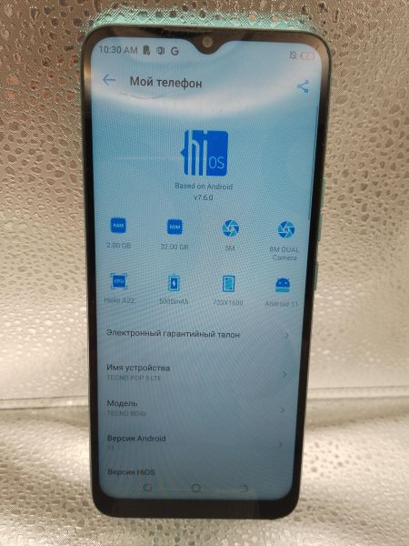 Купить TECNO POP 5 LTE 2/32GB (BD4a) Duos в Улан-Удэ за 3599 руб.