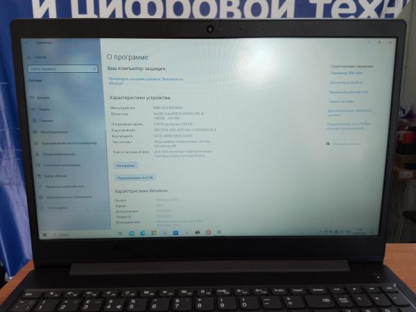 Купить Lenovo V15 IML 82NB006EUE в Улан-Удэ за 26599 руб.