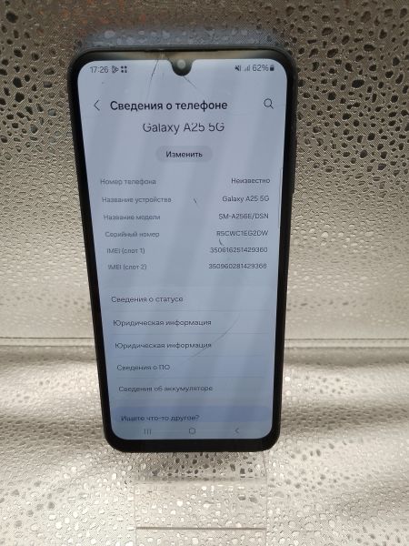 Купить Samsung Galaxy A25 6/128GB (A256E) Duos в Улан-Удэ за 6899 руб.