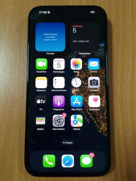 Купить Apple iPhone 15 Pro Max 256GB в Улан-Удэ за 94499 руб.