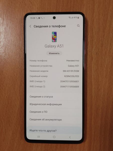 Купить Samsung Galaxy A51 4/64GB (A515F) Duos в Улан-Удэ за 7499 руб.