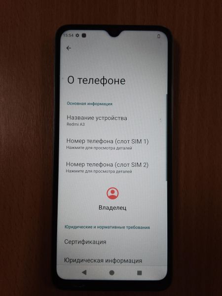 Купить Xiaomi Redmi A3 3/64GB (23129RN51X) Duos в Улан-Удэ за 4699 руб.