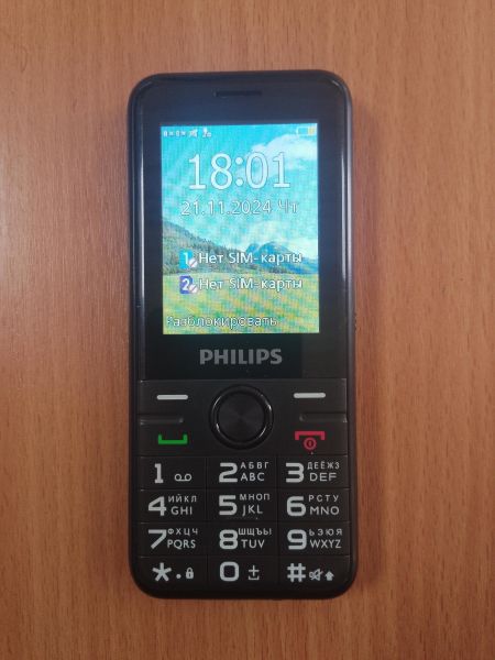 Купить Philips Xenium E6500 Duos в Улан-Удэ за 999 руб.