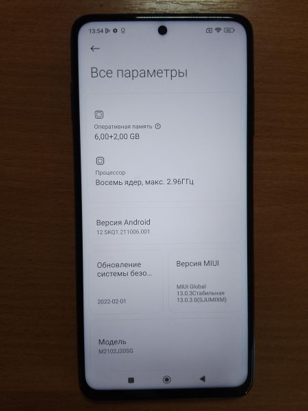 Купить POCO X3 Pro 6/128GB (M2102J20SG) Duos в Улан-Удэ за 7299 руб.