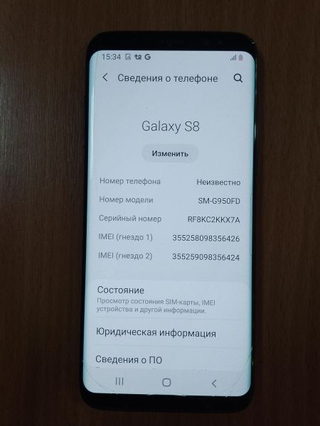 Купить Samsung Galaxy S8 4/64GB (G950FD) Duos в Улан-Удэ за 4499 руб.