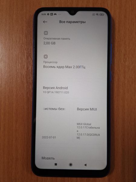 Купить Xiaomi Redmi 9A 2/32GB (M2006C3LG/M2006C3LI) Duos в Улан-Удэ за 3999 руб.