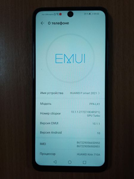 Купить Huawei P Smart 2021 (PPA-LX1) Duos в Улан-Удэ за 6399 руб.