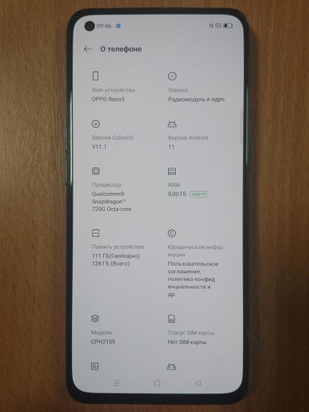 Купить OPPO Reno 5 8/128GB (CPH2159) Duos в Улан-Удэ за 9999 руб.