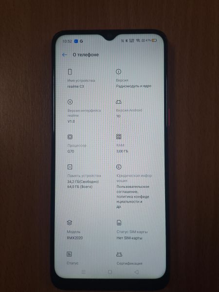 Купить Realme C3 3/64GB (RMX2020) Duos в Улан-Удэ за 3799 руб.