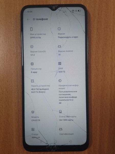 Купить OPPO A15s 4/64GB (CPH2179) Duos в Улан-Удэ за 1999 руб.