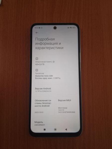 Купить Xiaomi Redmi 12 4/128GB (23053RN02Y) Duos в Улан-Удэ за 8049 руб.