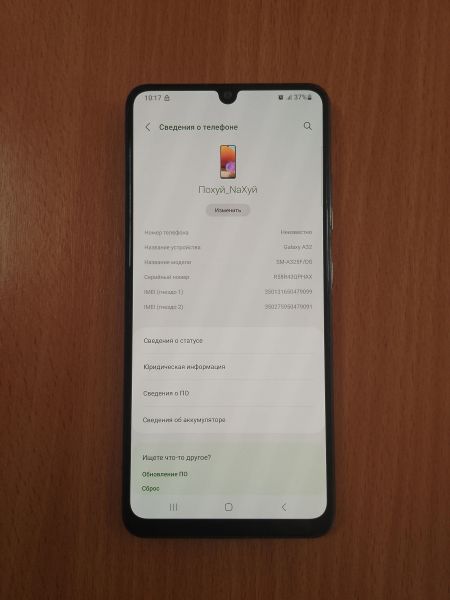 Купить Samsung Galaxy A32 4/128GB (A325F) Duos в Улан-Удэ за 8349 руб.