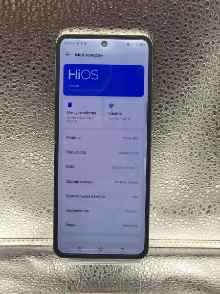 Купить TECNO Phantom V Flip 2 8/256GB (AE11) Duos в Улан-Удэ за 41099 руб.