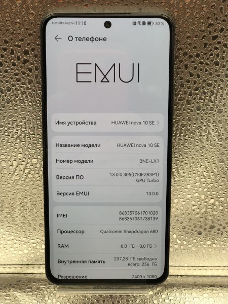 Купить Huawei Nova 10 SE 8/256GB (BNE-LX1) Duos в Улан-Удэ за 10899 руб.