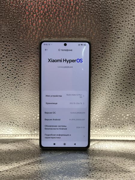 Купить Xiaomi Redmi Note 12 Pro+ 5G 8/256GB (22101316UG) Duos в Улан-Удэ за 14099 руб.