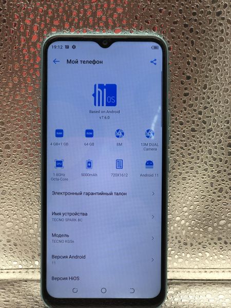 Купить TECNO Spark 8C (KG5n) Duos в Улан-Удэ за 4549 руб.