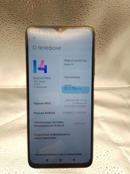 Купить Xiaomi Redmi 9T NFC 4/64GB (M2010J19SY) Duos в Улан-Удэ за 4099 руб.