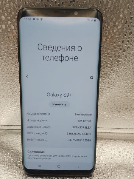 Купить Samsung Galaxy S9+ 6/64GB (G965F) Duos в Улан-Удэ за 12299 руб.